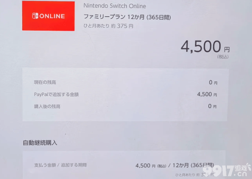 《马里奥赛车世界》需不需要会员 全角色解锁方法
