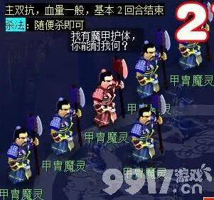 梦幻西游剑陵魔影副本咋打 恶龙成就获取攻略