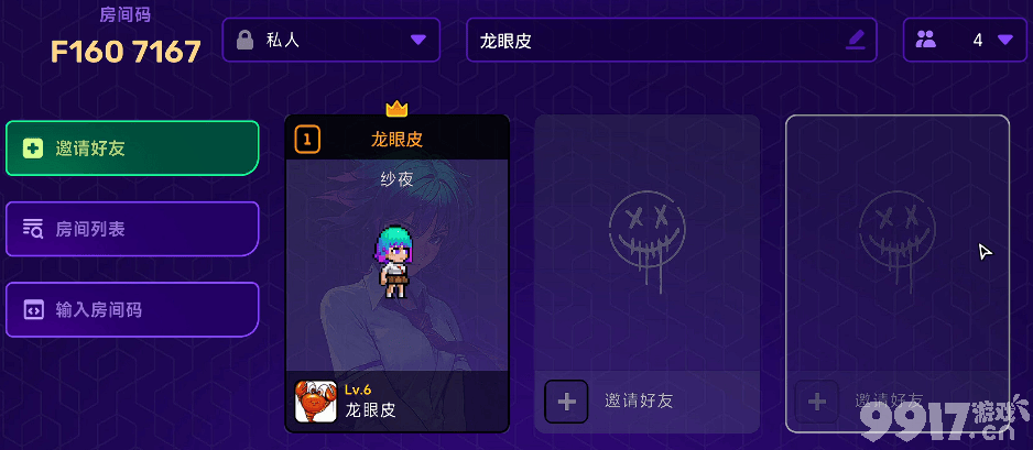 霓虹深渊2怎样联机 最低配置要求和发售时间介绍