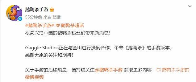 鹅鸭杀狼任务如何完成 日常活动完成攻略