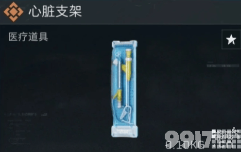 《三角洲行动》大红排行有什么 S5赛季爆料一览