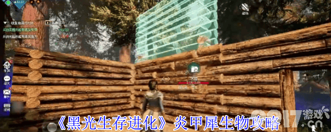 黑光生存进化魔化熊怎么样 熔岩虎和炎甲犀介绍