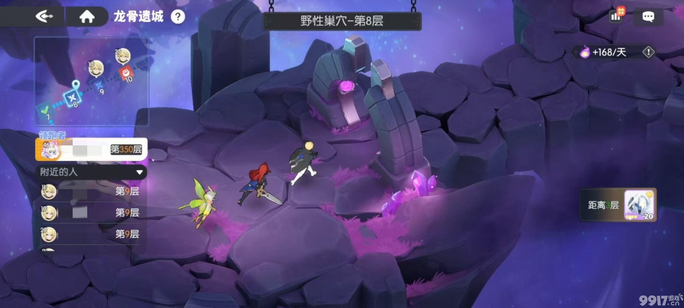 《龙魂旅人》龙骨遗城玩法是怎样 中华白虎介绍