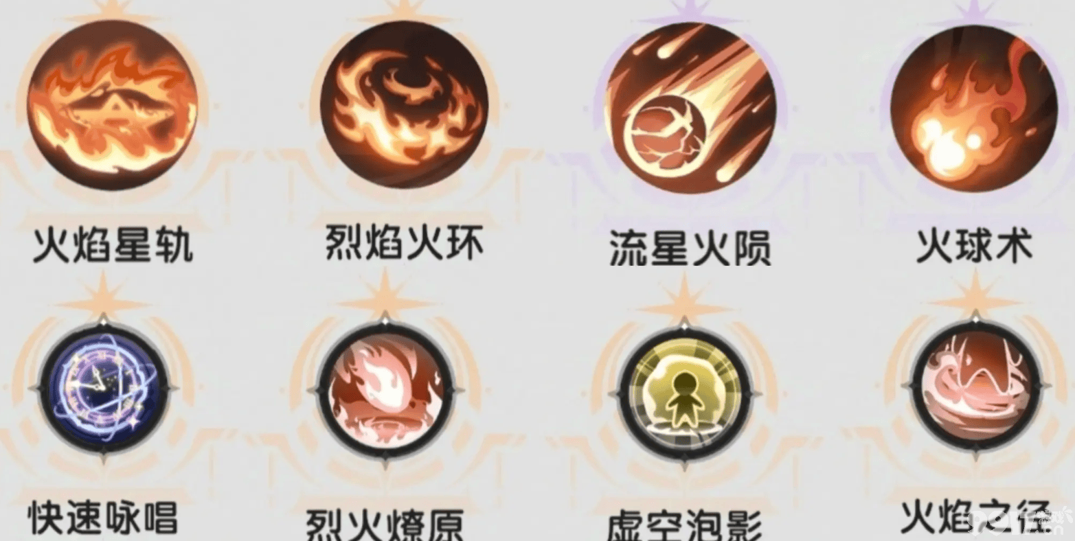《杖剑传说》秘术师技能搭配情况咋样 斗士三转技能介绍