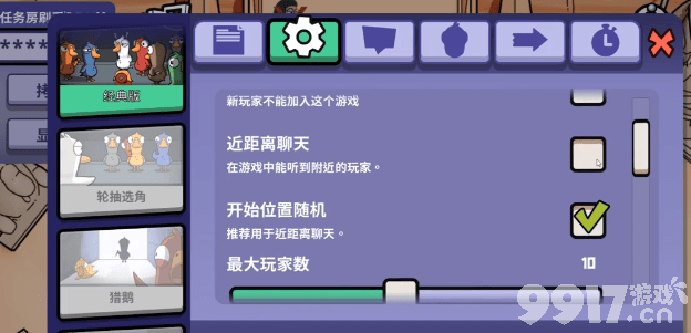 鹅鸭杀狼任务如何完成 日常活动完成攻略
