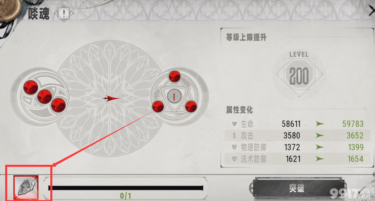 银与绯贤者之石要如何获取 贤者之石获取方式介绍