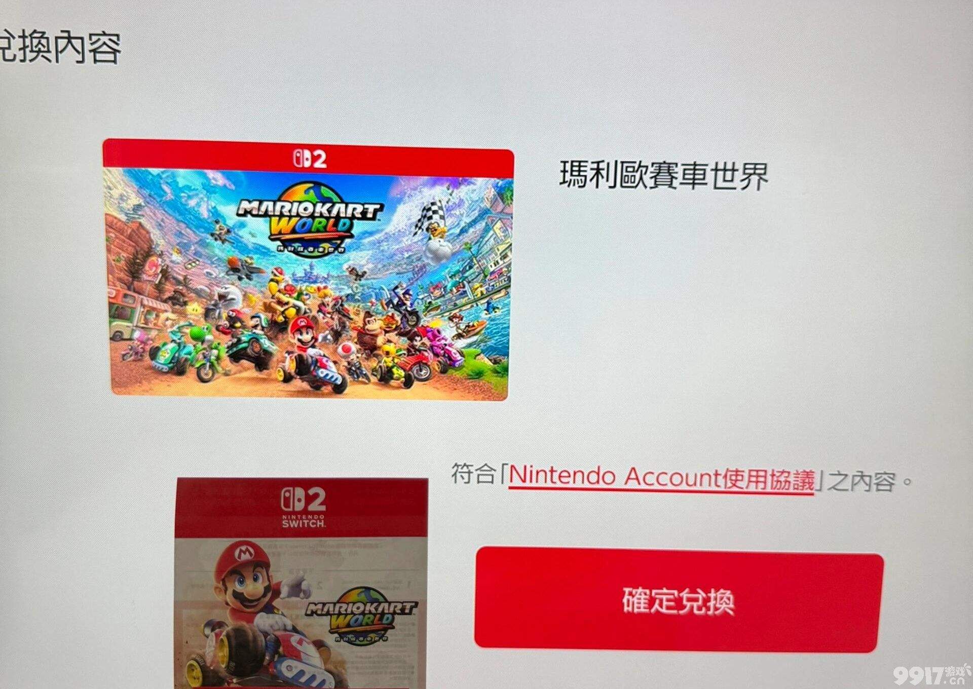 《马里奥赛车世界》需不需要会员 全角色解锁方法