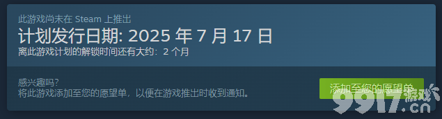 霓虹深渊2怎样联机 最低配置要求和发售时间介绍
