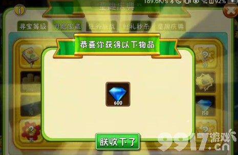 植物大战僵尸2新手怎样才能速成 白嫖植物获取方法
