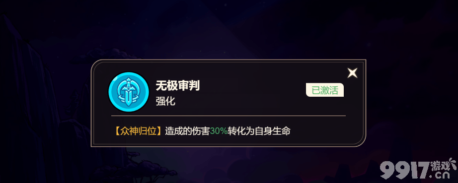 非凡仙途最强法师元始天尊怎样养成 有效兑换码分享