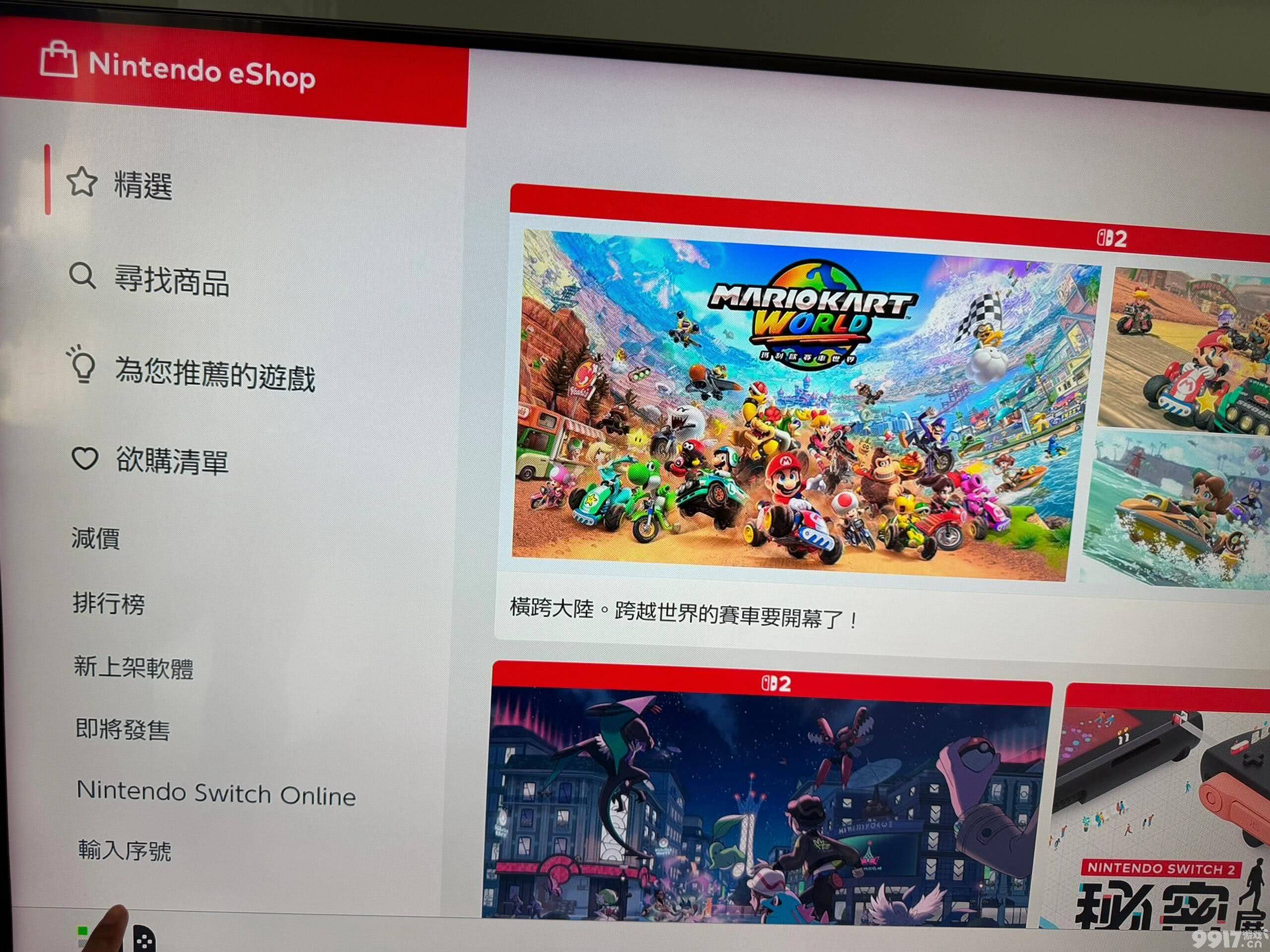 《马里奥赛车世界》需不需要会员 全角色解锁方法