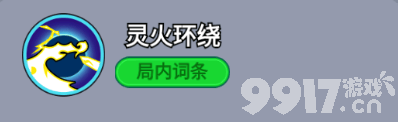 《全境守卫》史诗将领狐妖阿狸咋玩 吸血伯爵图鉴