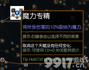 流放之路君峰镇进不去咋解决 s27赛季圣宗开荒攻略