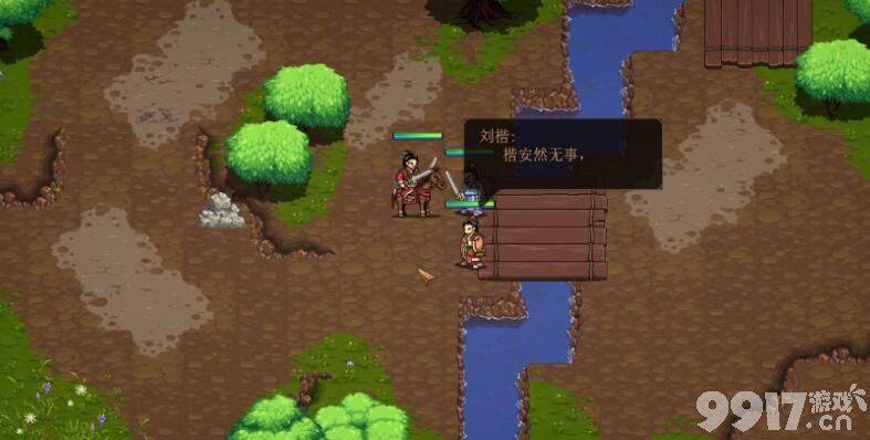《建安外史》怎么升迁 陈氏接应战通关攻略