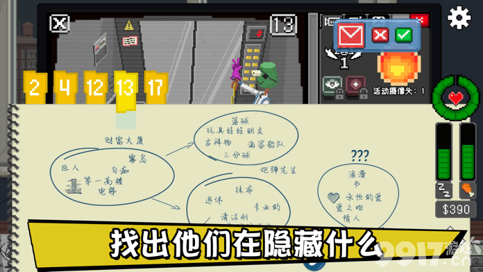 《别喂猴子》有着怎样的玩法 进阶技巧与策略分享