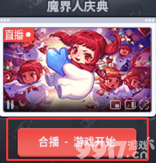 地下城与勇士起源夏日套外观咋样 黄金等级达成