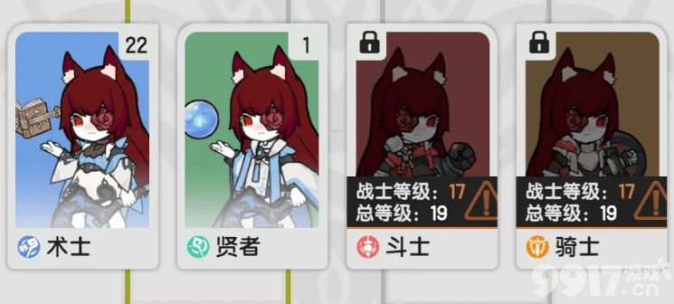 《杖剑传说》秘术师技能搭配情况咋样 斗士三转技能介绍