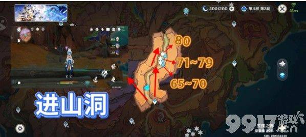 原神世界任务时与风任务咋完成 5.7深渊一般通关