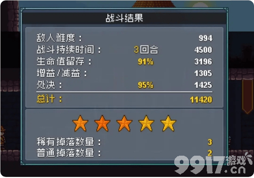 《怪物乐土》黑龙有啥打法 五星通关BOSS攻略
