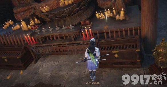 燕云十六声不鸣之名任务咋完成 行乐天水任务攻略