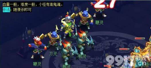 梦幻西游剑陵魔影副本咋打 恶龙成就获取攻略