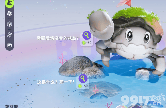 《伊莫》联结系统应该怎么玩 大号鸥头目打法攻略