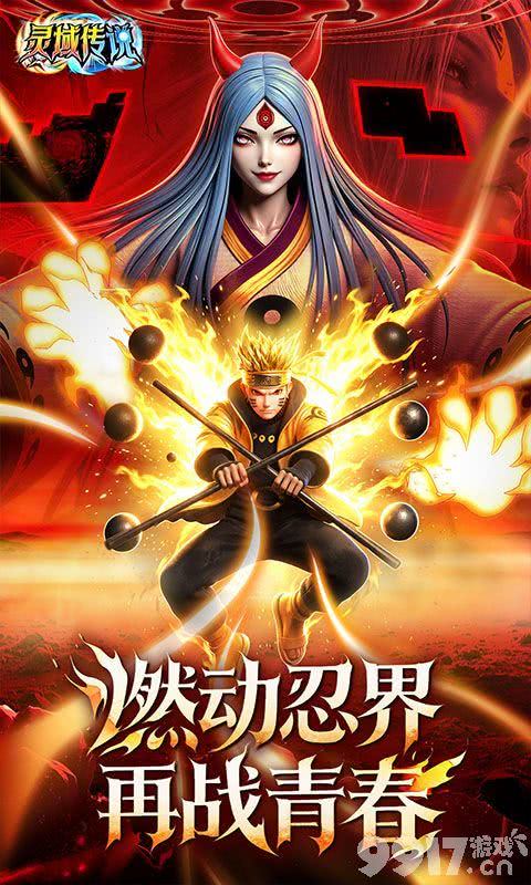 灵域传说内置MOD菜单版-灵域传说免费bt服下载