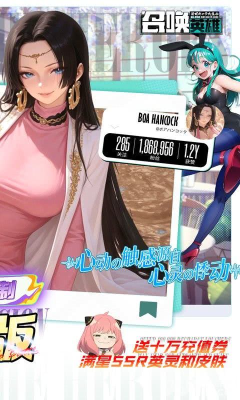 召唤英雄无限钻石版：破解版送万元真充，双倍首充免内购