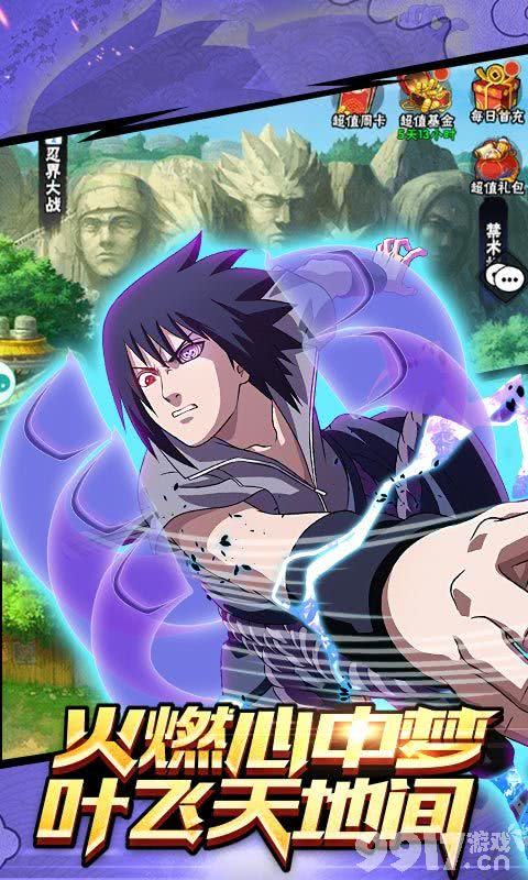 侍忍者无限钻石破解版-侍忍者破解版内购版  第3张