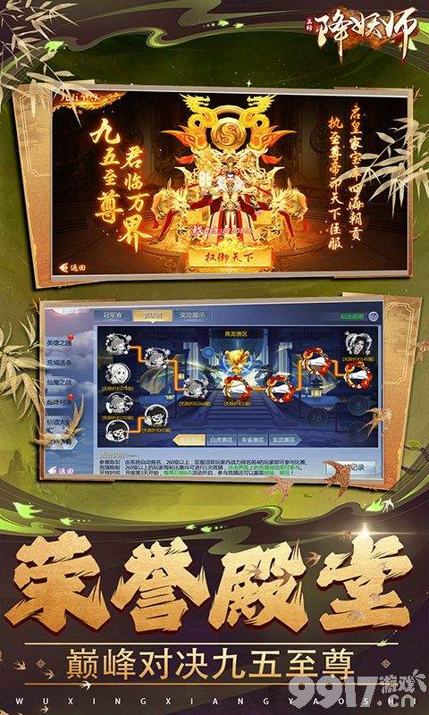 五行降妖师破解版内购-五行降妖师内测版内置修改器  第4张