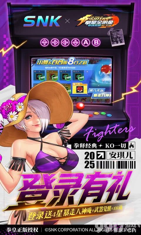 拳魂觉醒满v内购版：进游30W充值，充值特权内购0.1折