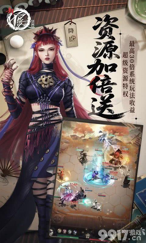 新不良人无限内购版-新不良人gm无限代金券版下载