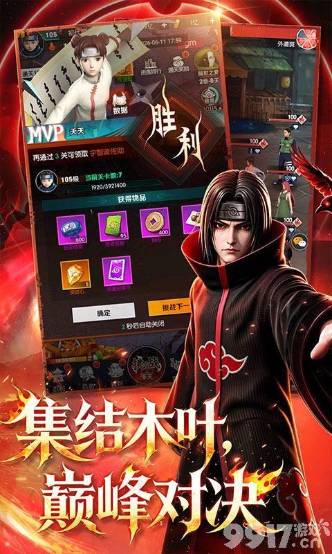 灵域传说内置MOD菜单版-灵域传说免费bt服下载