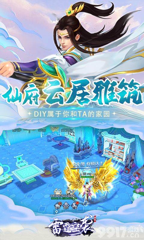 限时活动《雷霆空袭-0.1折仙魔巅峰》无限金币版