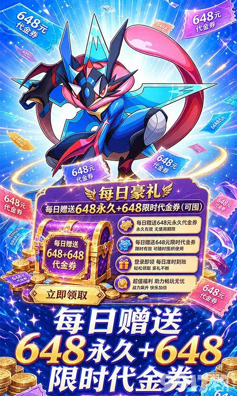 精灵物语无限代金版：内置最新GM后台，永久买断周卡月卡