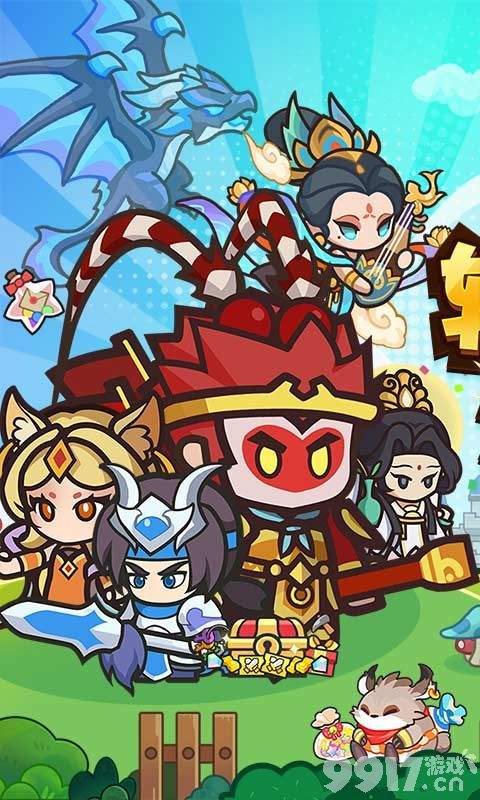 鱼网大作战内购版-鱼网大作战无限钻石破解版下载  第2张