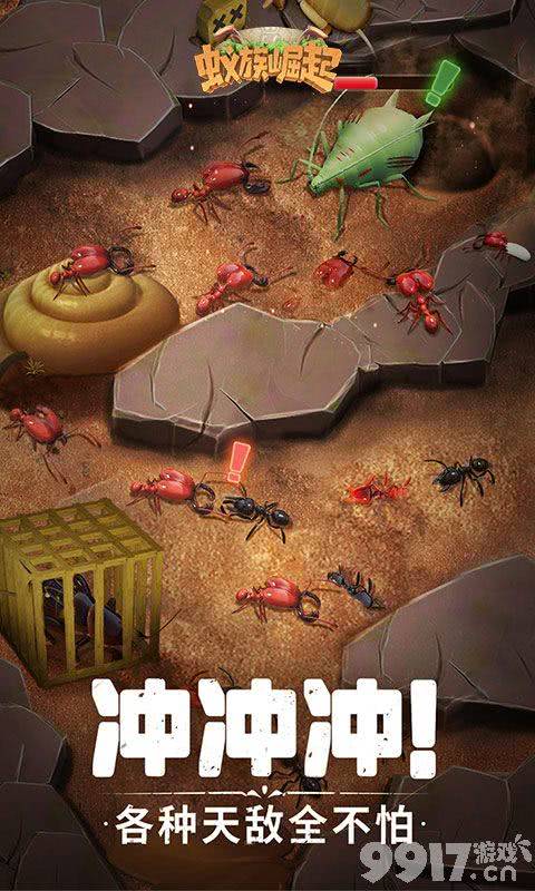 蚁族崛起破解版无限钻石修改器-蚁族崛起免内购版下载