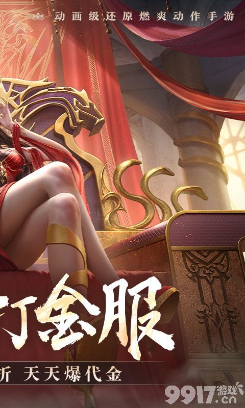 斗破苍穹巅峰对决无限修改版：签到领99W代金券，SVIP内部免氪金