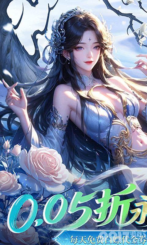 凡人飞剑内部号gm权限全解锁 内购破解充值资源