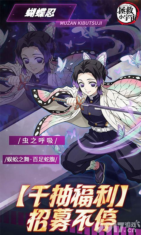 拯救小宇宙0.05折无限金币版福利号限时送 满级商城全解锁