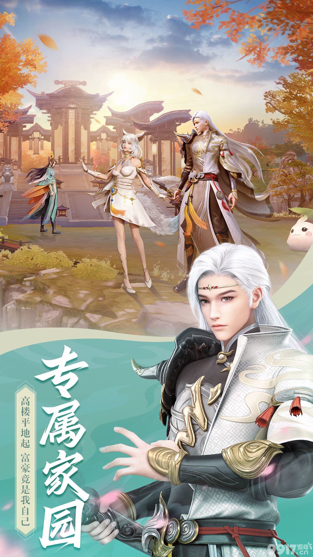 幻世九歌折扣版资源号破解无限金币 上线送百万真充