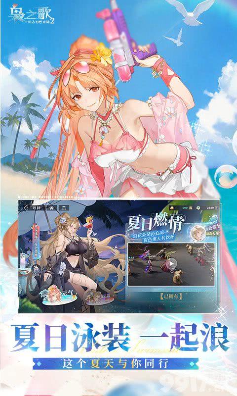 三国志幻想大陆2枭之歌无限资源版0.001折充值 内部号周卡月卡永久免费