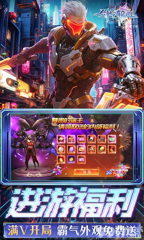 剑与轮回无限钻石版-剑与轮回无限彩钻修改器版下载