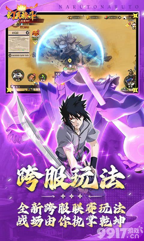 幻灵格斗破解无敌版：零氪免费无限充，最新mod菜单无限抽卡