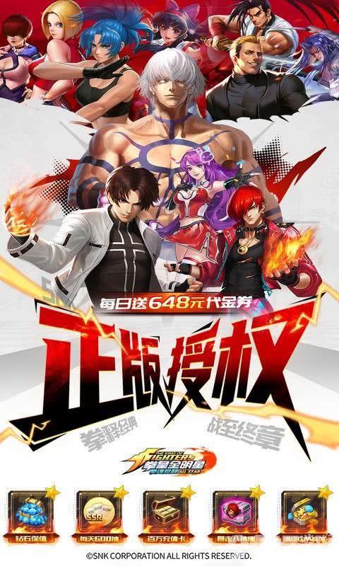 拳魂觉醒变态修改版解锁海量资源 扶持号免费送全UR格斗家