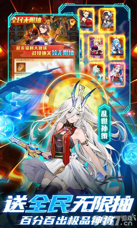乱入英雄破解版不用登录-乱入英雄无限钻石金币版下载  第3张