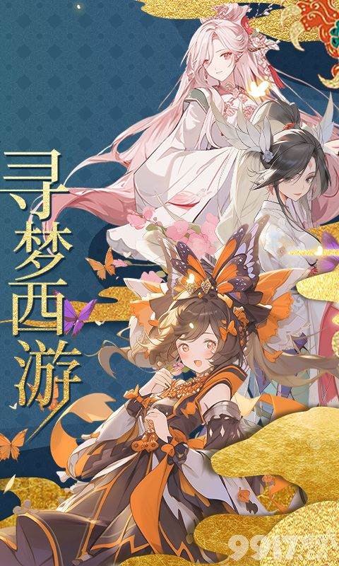 梦回西游记破解版无限内购-梦回西游记无限巧币版下载