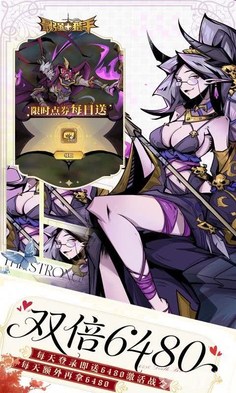 最强猎手BT福利版特权号免费领取 999999紫钻签到送