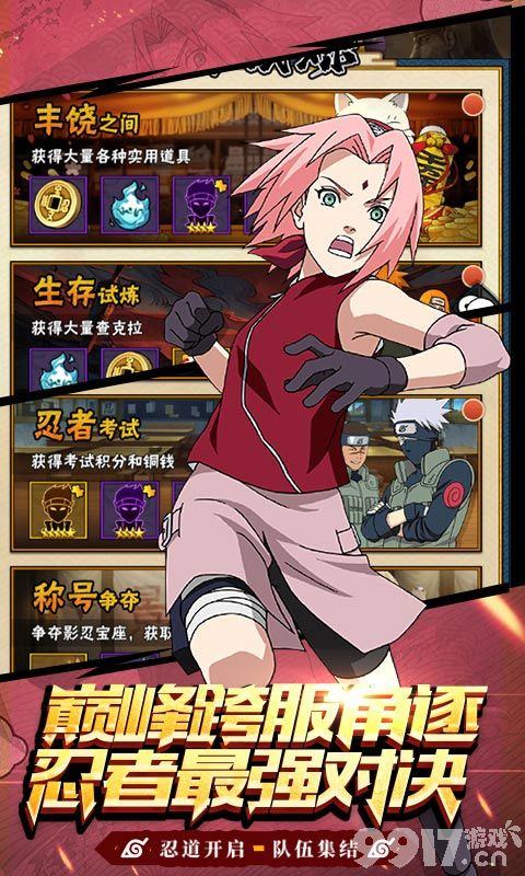 侍忍者无限钻石破解版-侍忍者破解版内购版  第2张