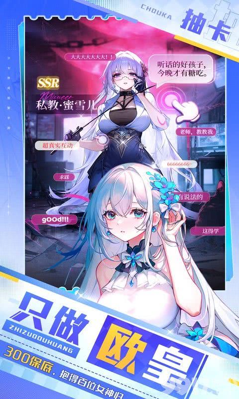 命运圣契无限代金券版：0.01折免内购充值，魔改版送50W真充